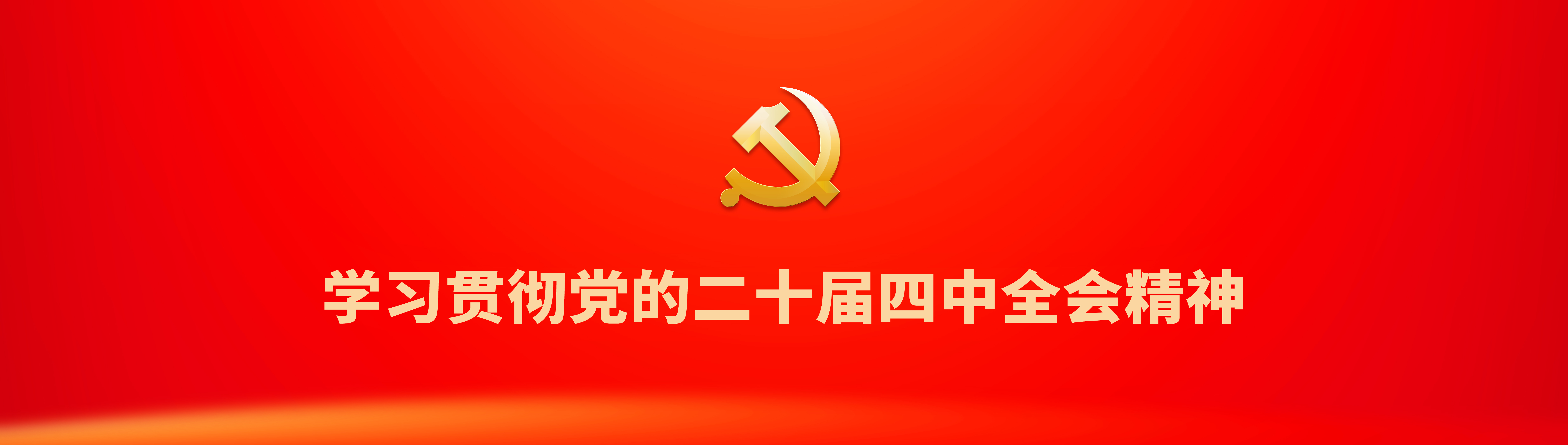 电竞投注平台app