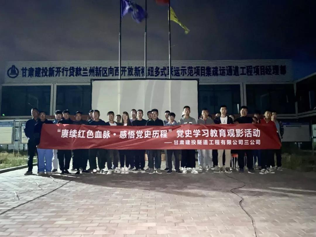 电竞投注平台app