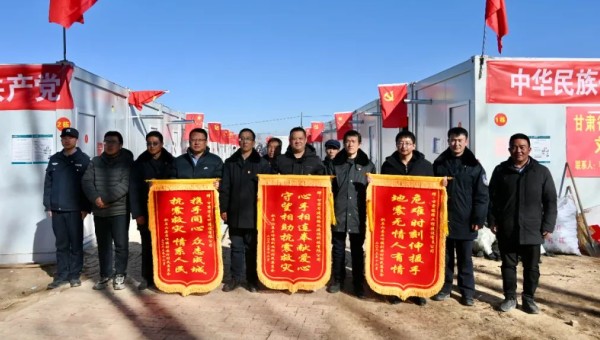 临夏州积石山县发生6.2级地震以来，甘肃建投交科公司闻令而动，第一时间驰援灾区，全体抗震救援队员们不畏严寒、不惧危险，连续奋战十余个昼夜，帮助受灾群众排除险情、重建家园，充分彰显国企担当，受到各界广泛